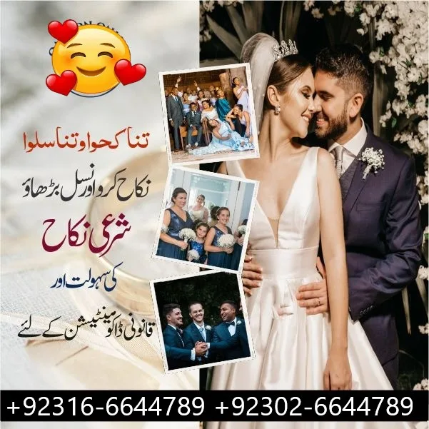 Online Marriage